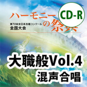 CD@72S{RN[S^un[j[̍ՓT2019vwEEEʕ Vol.4u̕viCD-R2gj