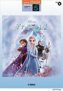 y@5 GNg[STAGEA fBYj[ VOL.9^AiƐ̏ 2