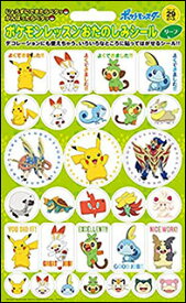 楽天市場 ポケモン 勉強 本 雑誌 コミック の通販