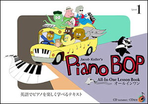 �y�� Piano Bop(�s�A�m�E�{�b�v)/Level 1(CD�t)(�p��Ńs�A�m���y�����w�ׂ�e�L�X�g/�W�F�C�R�u�E�R�[���[/Jacob Koller)