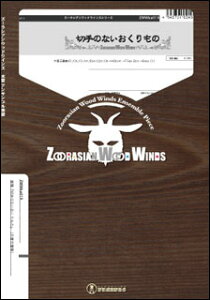 y ZWWka015 ؎̂Ȃ(Gr.C+)(؊5dt)(EbhECYV[Y)