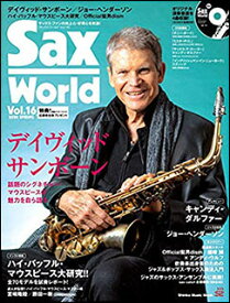 Sax World Vol.16（CD付）(シンコー・ミュージック・ムック)