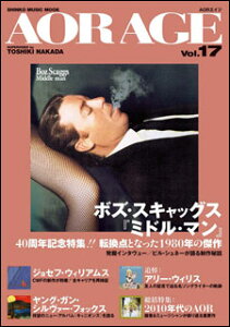 AOR AGE Vol.17(VR[E~[WbNEbN)
