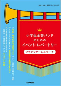 y@wǃoĥ߂̃CxgEp[g[^t@t@[}[`(^iYj)