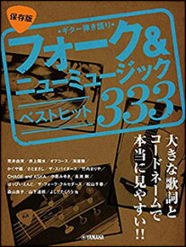 楽天市場 ザ サベージ いつまでもいつまでも 歌詞の通販 楽天市場 ザ サベージ いつまでもいつまでも 歌詞の通販