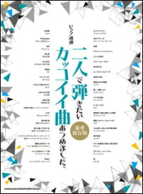 楽天市場 葉加瀬太郎ひまわり楽譜の通販 楽天市場 葉加瀬太郎ひまわり楽譜の通販