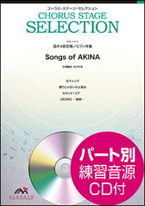 y@EME-AG003@kR[XEXe[WEZNVlSongs of AKINAiX؁jiQlCDtj(4i\vmEAgEem[EoXj^ sAmt^ՓxFB)