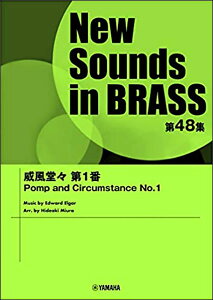 y New Sounds in Brass48W/ЕX 1(GTW01097546/t:410b/O[h:3.5/(Y))