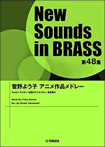 y New Sounds in Brass48W/悤qAjih[(GTW01097542/t:650b/O[h:3/(Y))