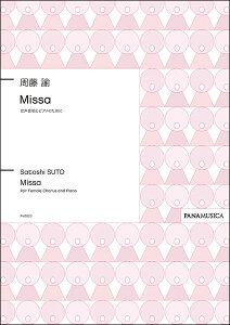 y@@^MissaiƃsAm̂߂Ɂj(PM2023^FZSTSTB^ҐFSSA^tFsAm^)