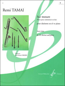 �y���@Remi Tamai�^�₳�������i�W ��1��(�y2126644�z�^GB9779�^�N�����l�b�g���s�A�m�^�A���y���iT�j)