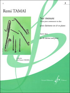 �y���@Remi Tamai�^�₳�������i�W ��2��(�y2126645�z�^GB9780�^�N�����l�b�g���s�A�m�^�A���y���iT�j)