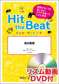 楽天市場 Hit The Beatの通販