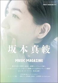 楽天市場 坂本真綾 モアザンワーズの通販