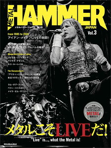 METAL HAMMER JAPAN Vol.3(���b�g�[�~���[�W�b�N�E���b�N)