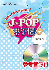 y@JPK-2002@J-POPbq 2020iQlCDtj(J-POPbq)