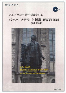 y@AgR[_[ŉt obn \i^ gZ BWV1034i͔͉tE}CiXCDtj(1019^R[_[s[X)