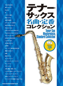 y@ei[ETbNXȁEԃRNViJIPCD2tj(23252)