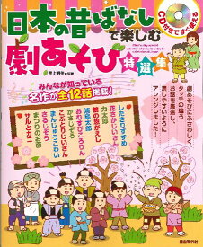 楽天市場 おむすびころりん 楽譜 本 雑誌 コミック の通販 楽天市場 おむすびころりん 楽譜 本 雑誌 コミック の通販