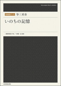 ⵎOdt^̂̋L(ays[X)