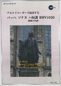 y@AgR[_[ŉt obn \i^ nZ BWV1030i͔͉tE}CiXCD2tj(R[_[s[X)