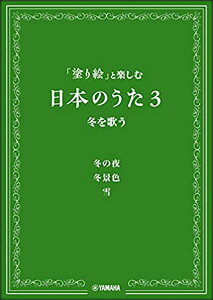 �y���@�u�h��G�v�Ɗy���ޓ��{�̂���3�^�~���̂�(�h��G�{�{�[�J��)