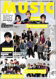 OUT of MUSIC Vol. 68(GiGS 2020年11月号増刊)