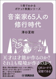 楽天市場 カール フィリップ エマヌエル バッハ 本 雑誌 コミック の通販