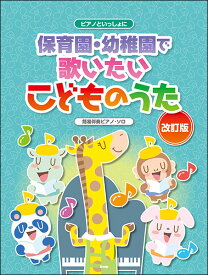 楽天市場 アンパンマン 列車 本 雑誌 コミック の通販 楽天市場 アンパンマン 列車 本 雑誌 コミック の通販