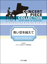 楽天市場 おむすびころりん 楽譜 本 雑誌 コミック の通販