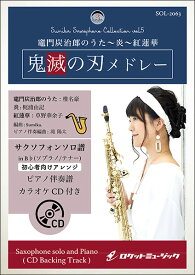 楽天市場 炭治郎のうた Cdの通販 楽天市場 炭治郎のうた Cdの通販