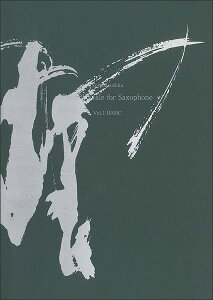 y@Perfect Scale for Saxophone vol.1 Basic