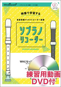 y@SPR-0017@WAɂȂĂǂ낤iKpDVDt)(R[_[y^ՓxFӂ^tԁF130b)