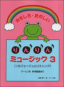 y@~[WbN 3i{̂݁j(낽̂^\tF[WƃXjO)