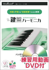 楽天市場 ハンガリー舞曲 第5番 Dvdの通販