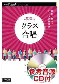 楽天市場 ウィンズスコア 星野源 ドラえもんの通販