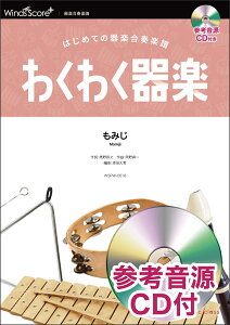 y@WSPW-0016@݂iQlCDt)(킭킭y^ՓxFӂ^tԁF150b)