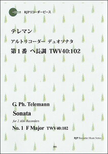 y@G. Ph. e}^AgR[_[fI\i^ 1 w TWV40:102i͔͉tE}CiXCDtj(3016^R[_[s[X)