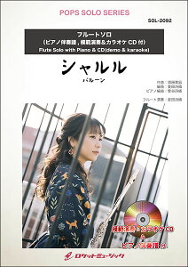 フルート コンサート 楽器の人気商品 通販 価格比較 価格 Com