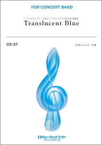 �y�� OS27 �g�����X���[�Z���g�E�u���[�yTranslucent Blue�z(���t�y�I���W�i��)
