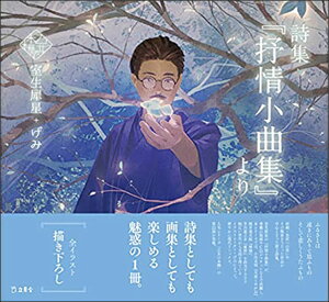 WwRȏWx()(3636/̖{I)