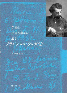 �t�����V�X�R�E�^���K�`(GG662/�蒠�Ǝ菑��������H��)