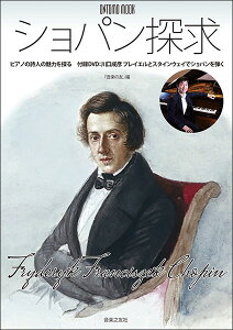 VpTit^DVDFF vCGƃX^CEFCŃVpej(ONTOMO MOOK^sAm̎l̖͂T)