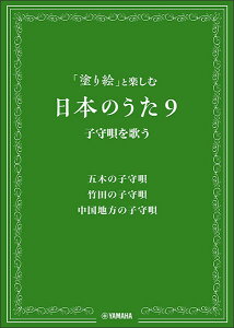 �y���@�u�h��G�v�Ɗy���ޓ��{�̂���9�^�q��̂��̂�(�h��G�{�{�[�J��)