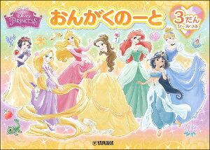 fBYj[vZX^񂪂́[ 3iV[j