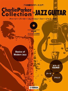 �y�� Charlie Parker/Collection for Jazz Guitar(�Q�l���t&�J���I�PCD)(GTL01098026/TAB���t�M�^�[�X�R�A/(Y))
