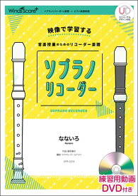 楽天市場 おかえりモネ楽譜の通販 楽天市場 おかえりモネ楽譜の通販