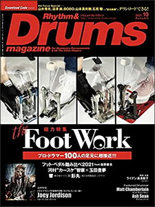 Rhythum＆Drums magazine（リズム＆ドラム・マガジン）2021年10月号