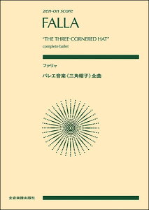 �y���@�t�@�����^�o���G���y�s�O�p�X�q�t�S��(�S���|�P�b�g�E�X�R�A)