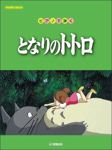 y@sAmŒe^ƂȂ̃gg(sAmE\^E)